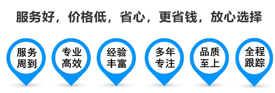 上海到皂市镇危险品货物运输|上海到皂市镇危险品物流专线