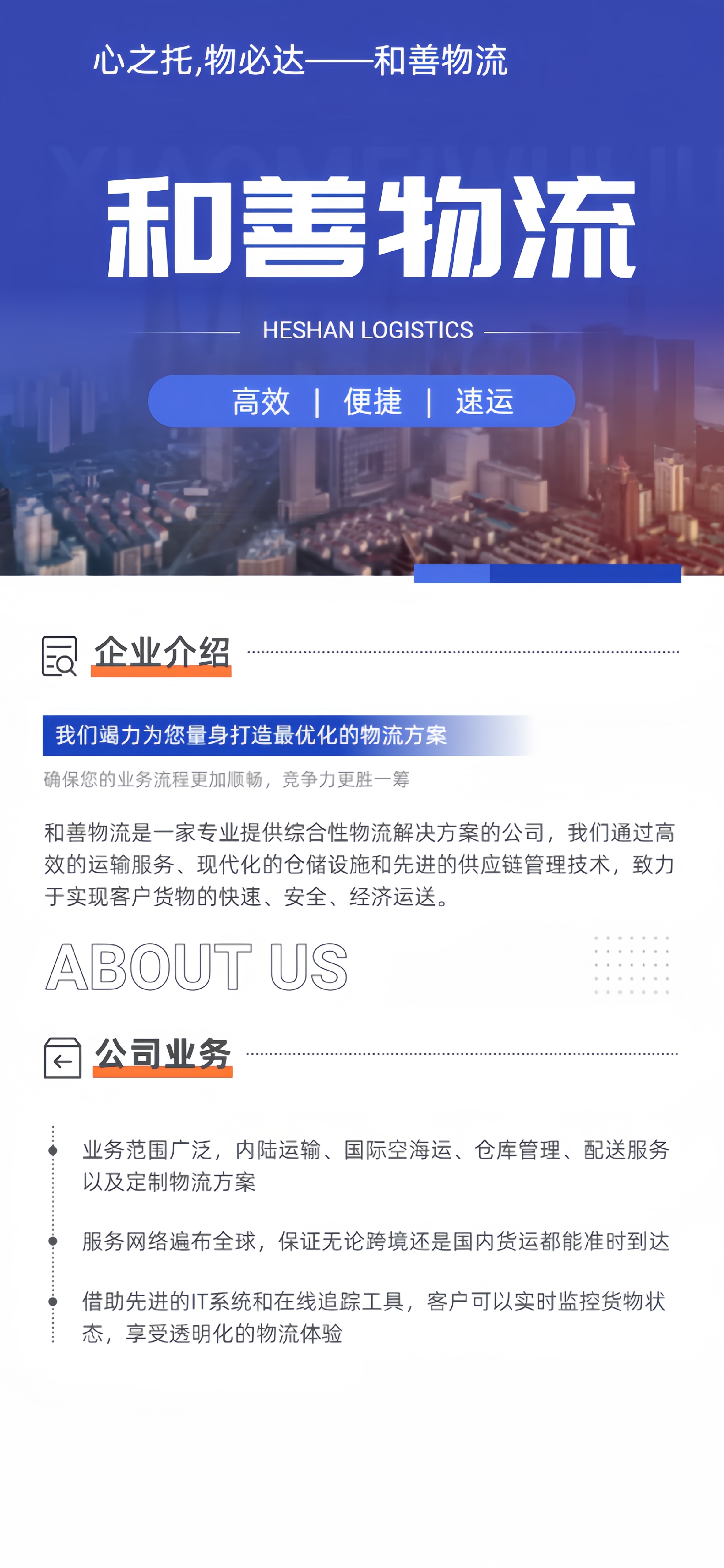 嘉兴到皂市镇物流专线-嘉兴至皂市镇物流公司-嘉兴至皂市镇货运专线