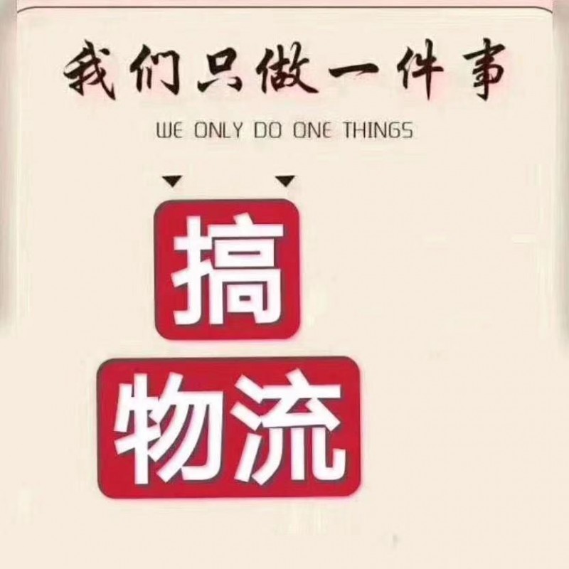 皂市镇物流公司,嘉善到皂市镇物流专线,嘉兴直达皂市镇的货运公司